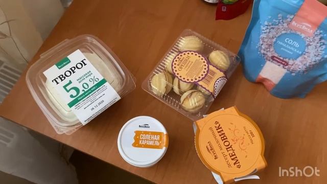 ВЛОГ | Разленилась | ПОКУПКИ Детский мир | ДОСТАВКА Самокат, Elementaree смотреть онлайн