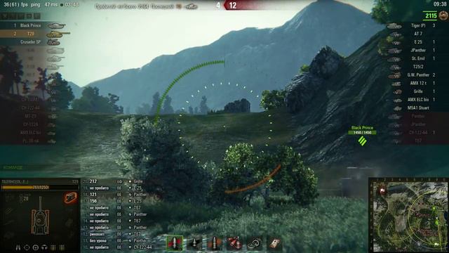 т-29 10фрагов и злобний фугас смотреть онлайн