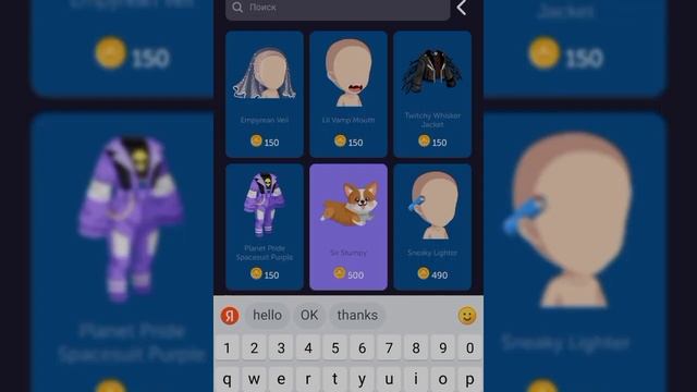 ?|| Сколько стоит мой скин на чр? || Highrise? смотреть онлайн