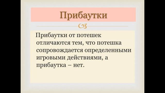 Урок Слушание музыки 3 класс  от 23.10.2021 г.