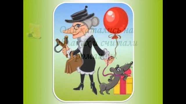 О дружбе и друзьях смотреть онлайн