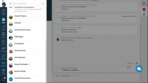 Обучение по amoCRM - Урок 4 - работа с задачами и ответственными, уведомления и чаты