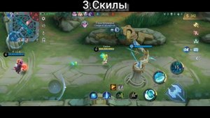 ЛУЧШИЙ ГАЙД НА ФЛОРИН Мобайл Легендс