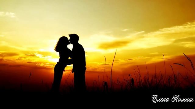 В МОЕЙ ЖИЗНИ ЕСТЬ ТЫ Стихи Елены Нэмиш ( Лучшие стихи 2021 ) смотреть онлайн