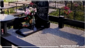 Памятник из гранита. Ограда из гранита. Наша работа #2