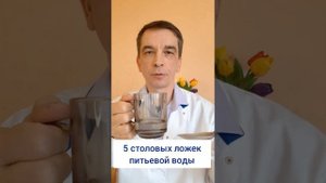Рецепт для полоскания горла.