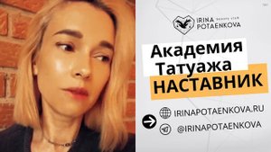 Подбираем конфигурацию иглы: тройка или единица? Что выбрать начинающему мастеру перманента