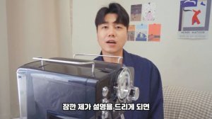 ☕ [리뷰] 가성비 홈카페 플랜잇 에스프레소 머신 실제 사용 리뷰 | 스타벅스 아메리카노 카페라떼 칼리타