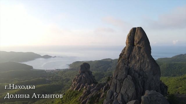 Город Находка - Такие места.
