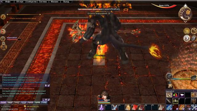 Atlantica online 135 raid solo spear man смотреть онлайн