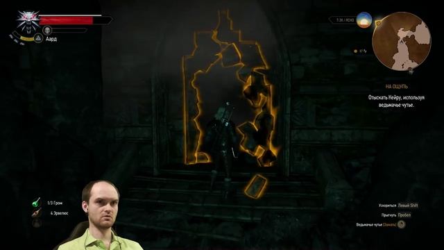 Ведьмак 3: Дикая Охота Прохождение ► КЕЙРА МЕЦ ◄ #11 смотреть онлайн