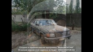 31029 Капсула времени