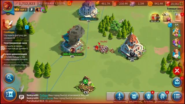 Rise of Civilizations: Съехала крыша.