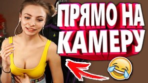 ПРИКОЛЫ _ Приколы Тик Ток _ СМЕШНЫЕ ВИДЕО TIK TOK _Приколы 2022_ Подборка 2022