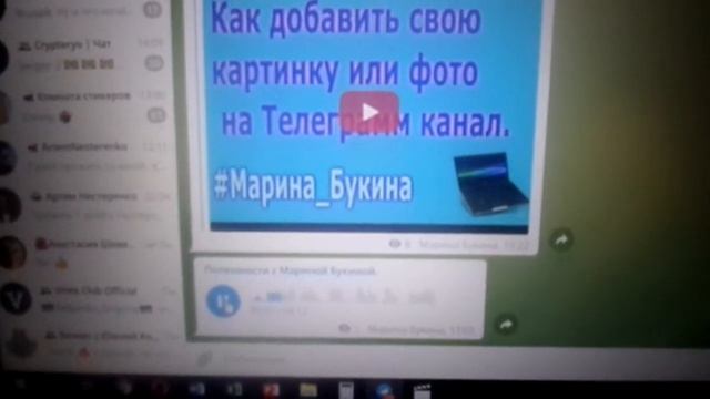 Как на Телеграмм канале записывать голосовые смс (аудиокасты) смотреть онлайн
