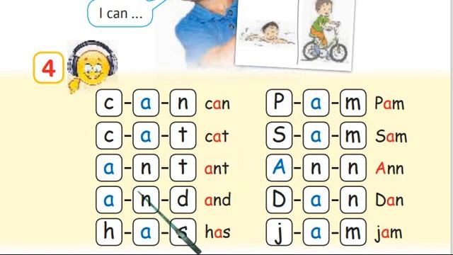 Карпюк 1 НУШ Тема 8 Урок 1 стр 92-93 смотреть онлайн