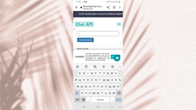 ватцап ссылка алу|WhatsApp|ссылка. смотреть онлайн