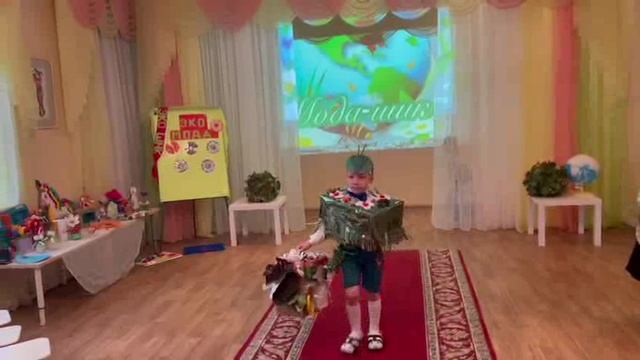 конкурс "Экошик-Экомода"