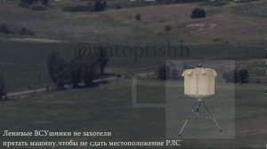 Заявка на уничтоженный УАСом радар КББ AN/TPQ-50 ВСУ в районе н.п. Котляровка, Харьковской области
