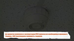 Что такое ПАК "Стрелец-Мониторинг"