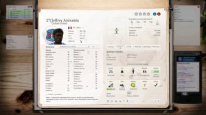 FIFA Manager 14 Новый сезон