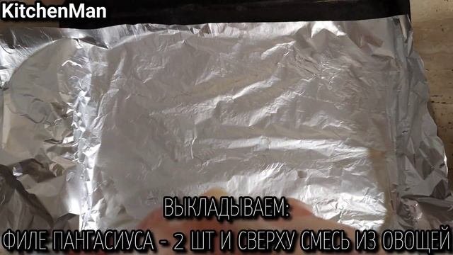 Видео рецепт блюда: пангасиус под шубой смотреть онлайн