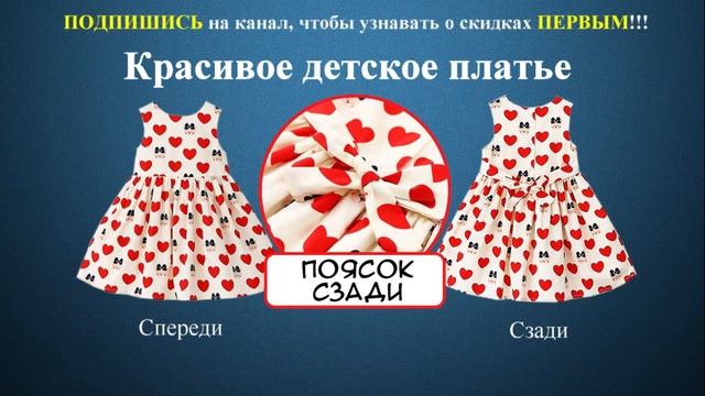 Красивое платье для девочки от 2 до 7 лет со скидкой с Алиэкспресс, товары с Китая смотреть онлайн