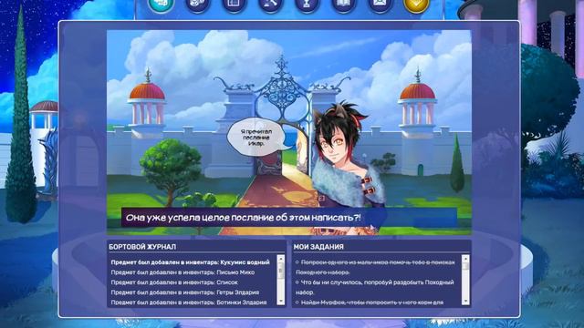 ЛЮБИТЕЛЬ МАЛЬЧИКОВ - Парень играет в Элдарию - э.5 ч.4 смотреть онлайн