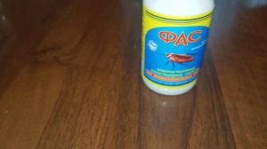 ФАС средство от тараканов