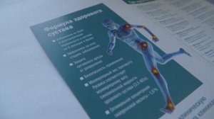 Восстановление вязкости синовиальной жидкости