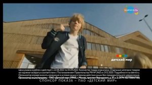 Детский мир "Энергия осени в Детском мире" часть 2 🌈🍃🍂🍁🌿📱🖥💽🎥