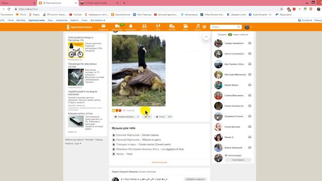 Как определить уникальность фотографии смотреть онлайн