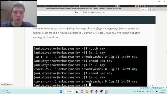 Лабораторная работа №5 | Защита презентации смотреть онлайн