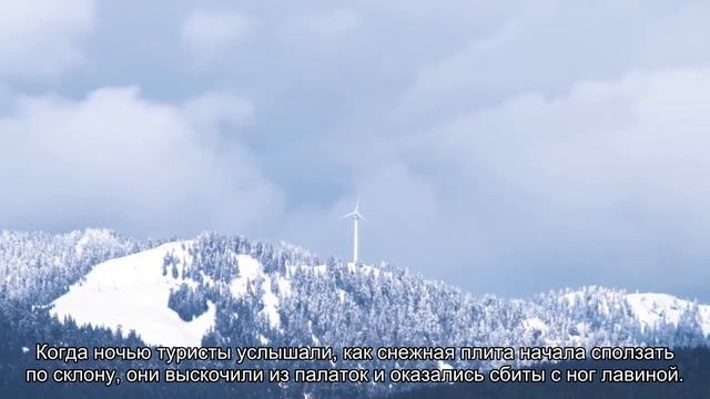 Перевал Дятлова: ученые раскрыли «новую» правду о гибели туристов