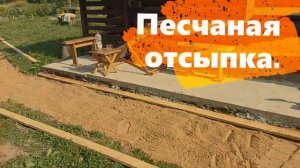 Садовая дорожка своими руками по простому.
