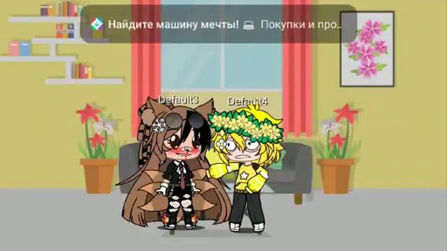 13 карт 💕меме лючше💖читать описание♦️ смотреть онлайн