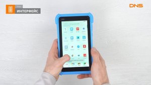 Распаковка планшета Dexp Ursus S270i Kid's / Unboxing Dexp Ursus S270i Kid's