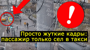 ЖУTKИE КАДРЫ ⛔️ СЕГОДНЯ Cтpашнoe ДТП в Москве на улице 1905 года: Такси, Автобус и Грузовик | ГИБДД