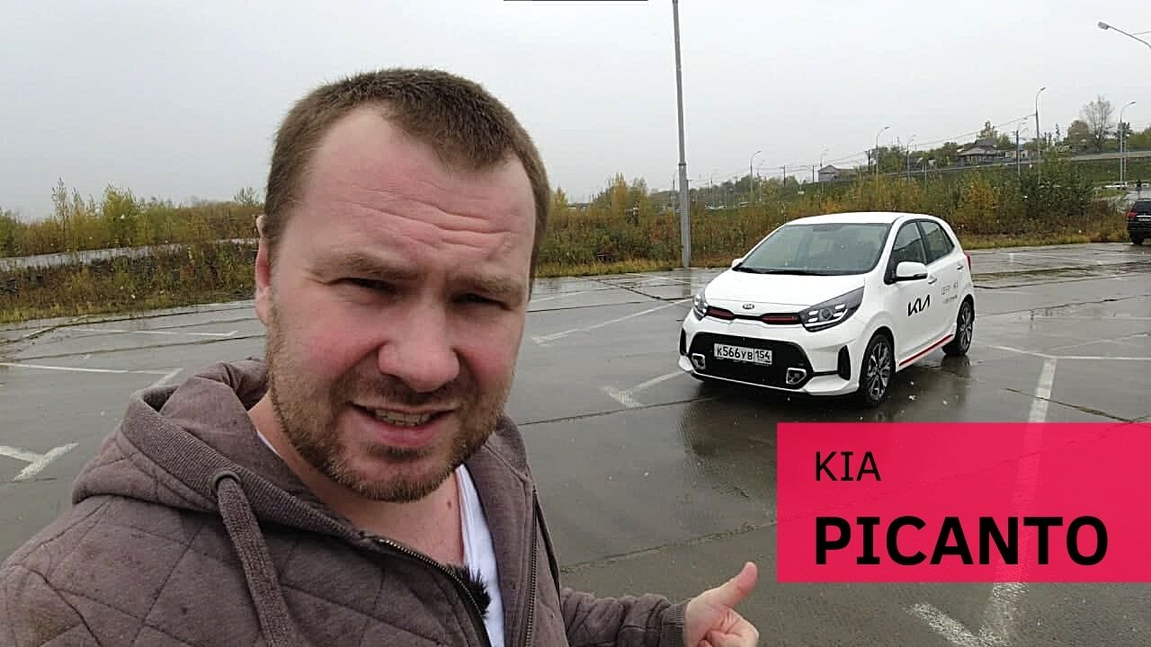 KIA PICANTO | КИА Пиканто 2021