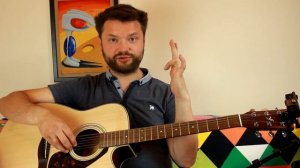 Самые простые аккорды на гитаре. Песня для начинающих Em C G D