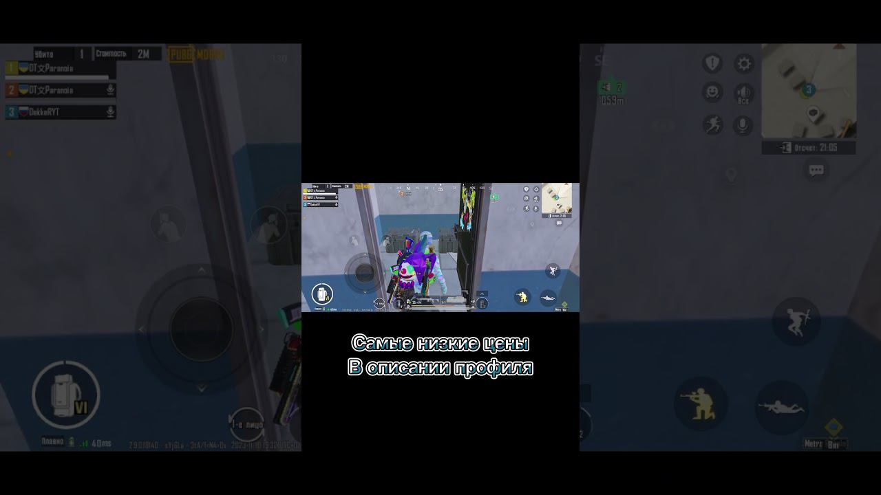 тоже неплохо… #метророяль #metroroyale #metro #метро #metropubg #pubgmobile #shorts смотреть онлайн