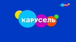 Смена логотипа на праздничный (Карусель [+7], 23.02.2022 00:04)