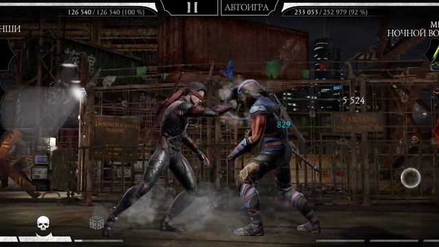 Mortal Kombat mobile/Мортал Комбат мобайл/Башня Тёмной Королевы битвы 195-198