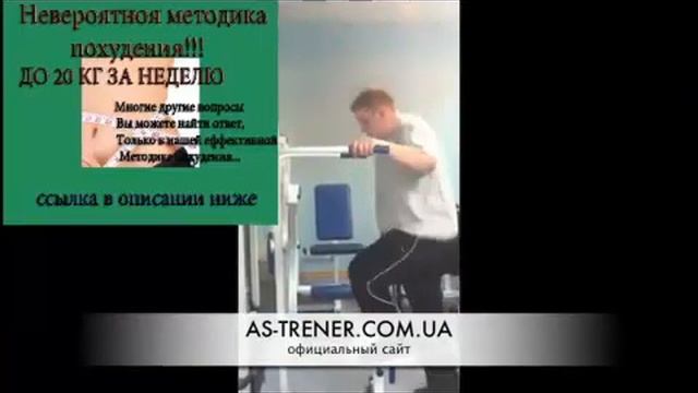 Отличная методика похудения, -15кг за несколько дней!