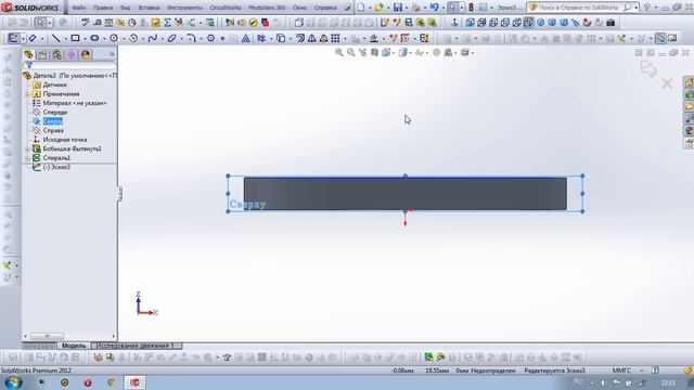 вырез по спирали в SolidWorks смотреть онлайн