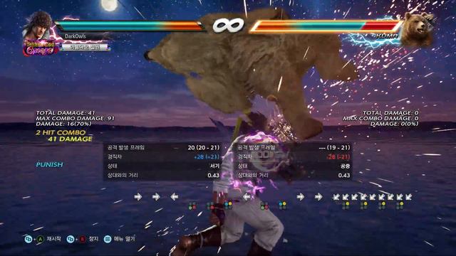 철권 7 미겔은 곰 조련사가 맞다. смотреть онлайн