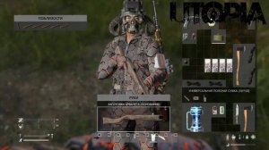 Утопия делаем Арбалет Dayz