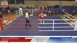 БОКС: Тюлюмбаева Амина (Омск) vs Рубцова Софья (Тайшет)