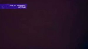 Что знал Стивен Хокинг? / Какие пришельцы ? /