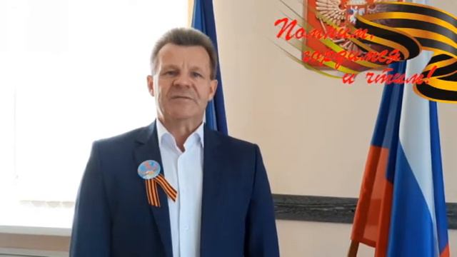 Поздравление мэра с юбилеем Победы смотреть онлайн